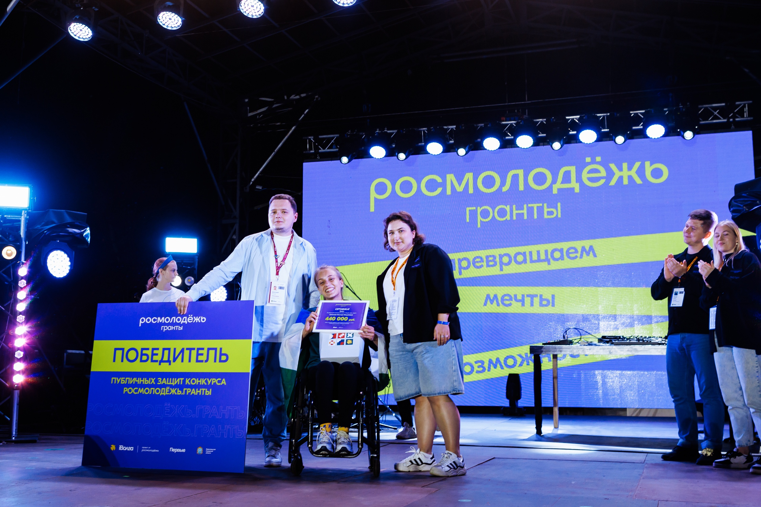 фото: Миллион на мечту: участники форума «иВолга» смогут получить грантовую поддержку своего проекта до 1 миллиона рублей