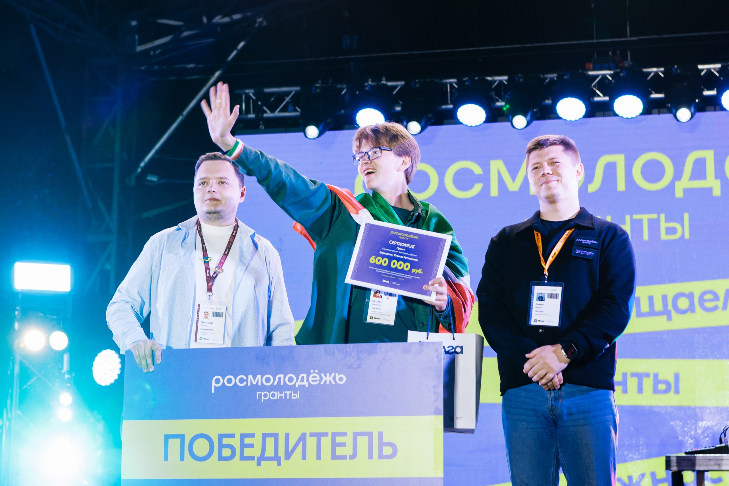 фото: Миллион на мечту: участники форума «иВолга» смогут получить грантовую поддержку своего проекта до 1 миллиона рублей