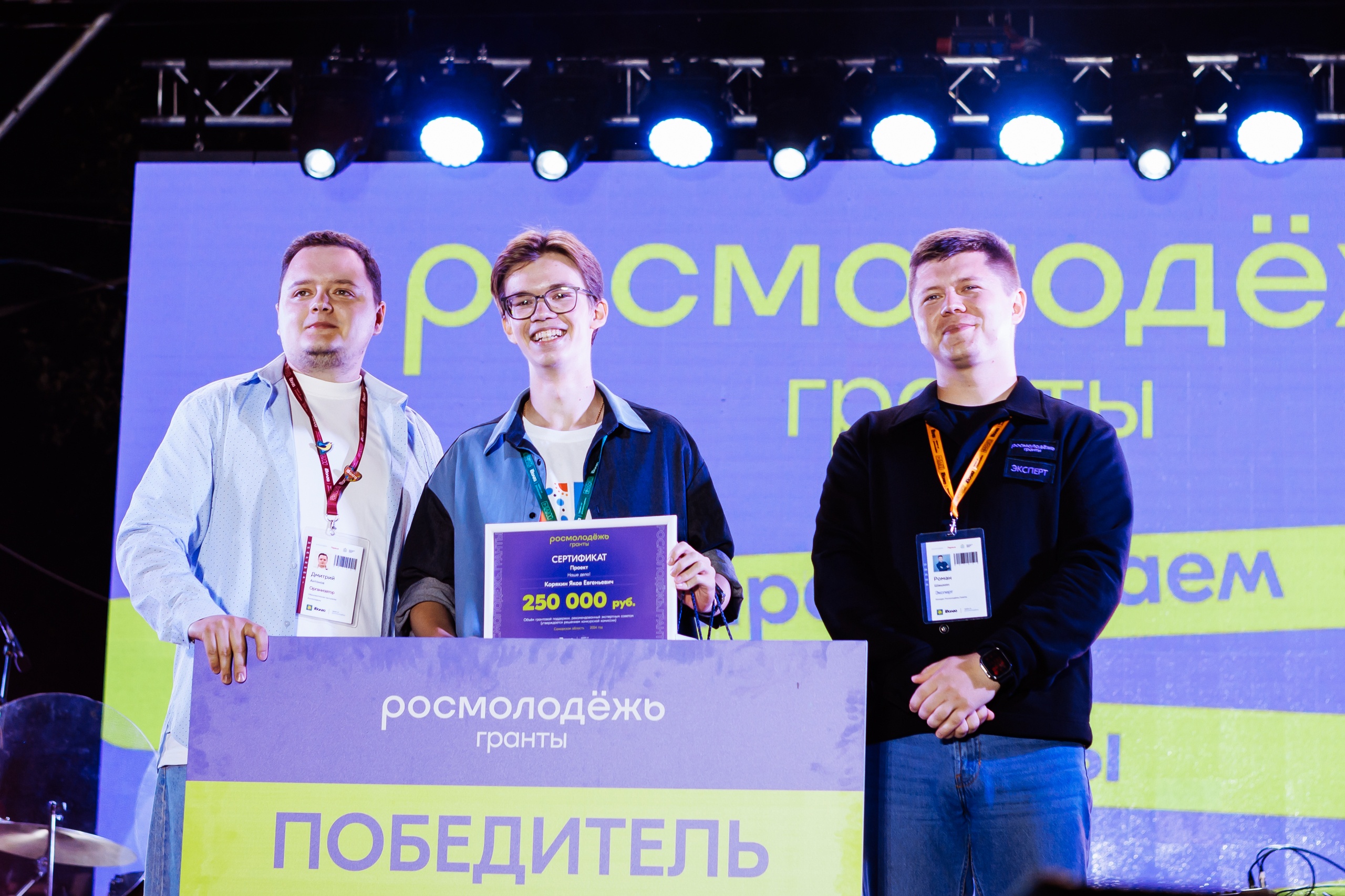 фото: Миллион на мечту: участники форума «иВолга» смогут получить грантовую поддержку своего проекта до 1 миллиона рублей