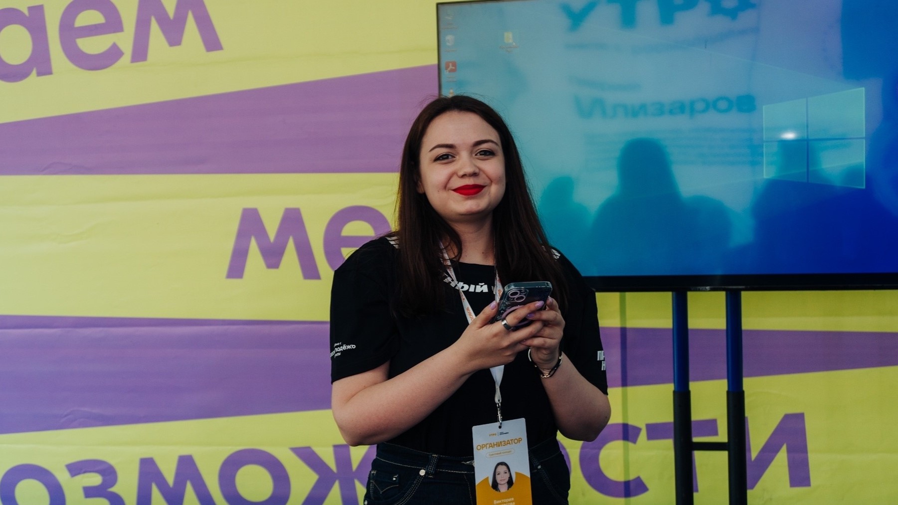 фото: Грантовая поддержка: участники форума «УТРО» смогут получить 1 миллион на реализацию своего проекта
