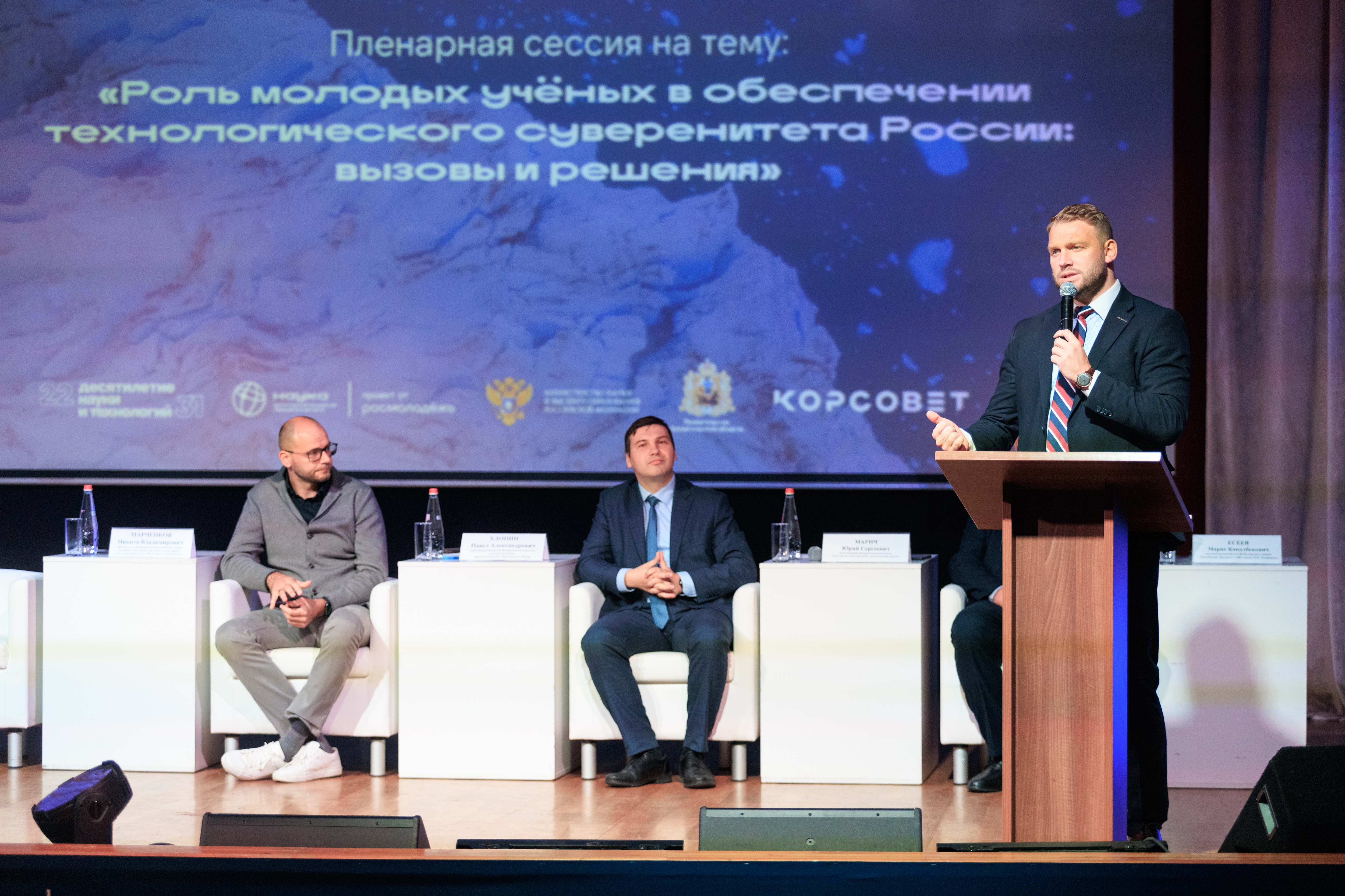 фото: Молодые популяризаторы науки смогут получить до 1 миллиона рублей на реализацию своего проекта