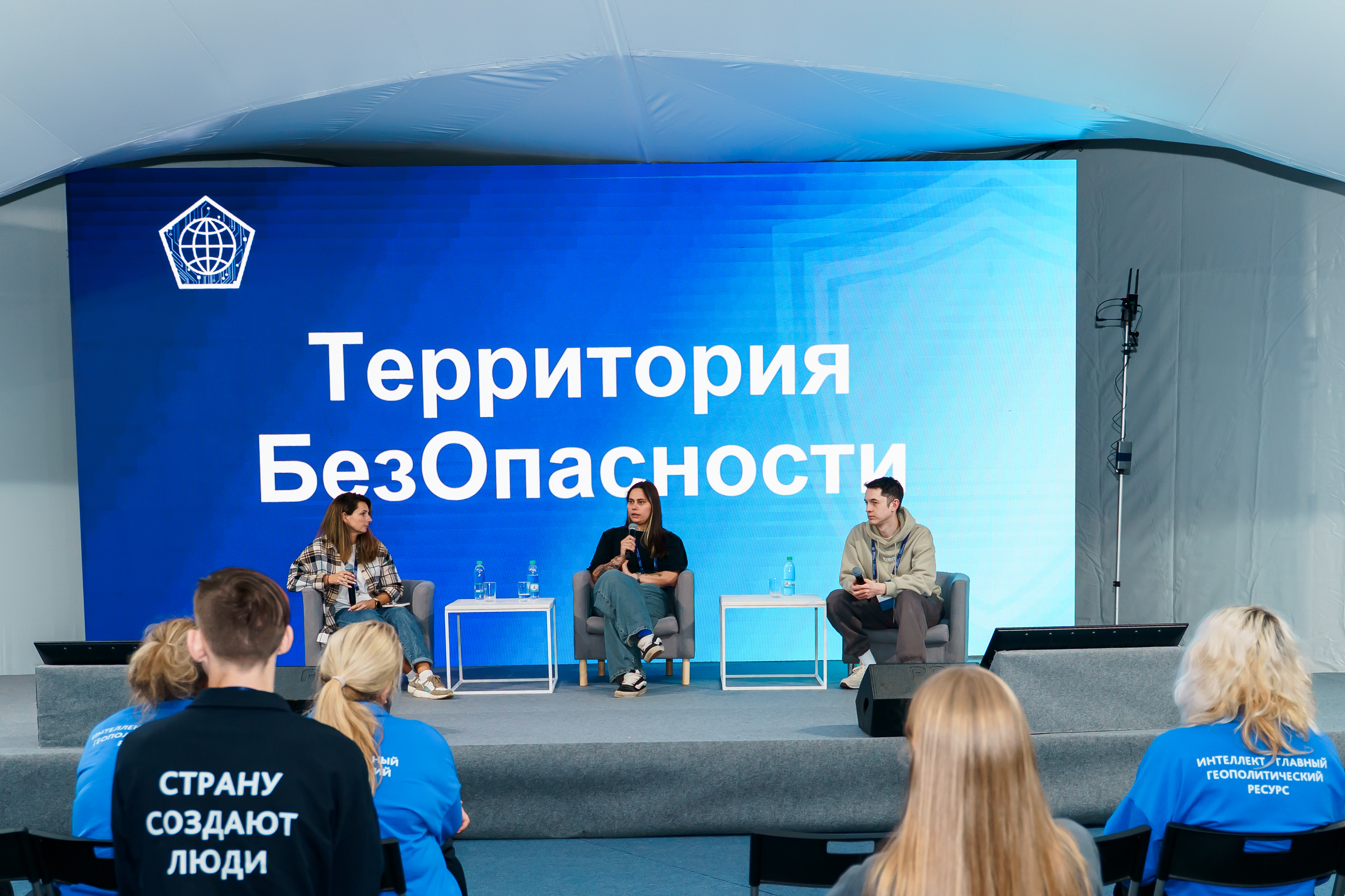 фото: Из «пацанок» в эксперты форума: на «Территории БезОпасности» прошла презентация сериала с Анастасией Петровой