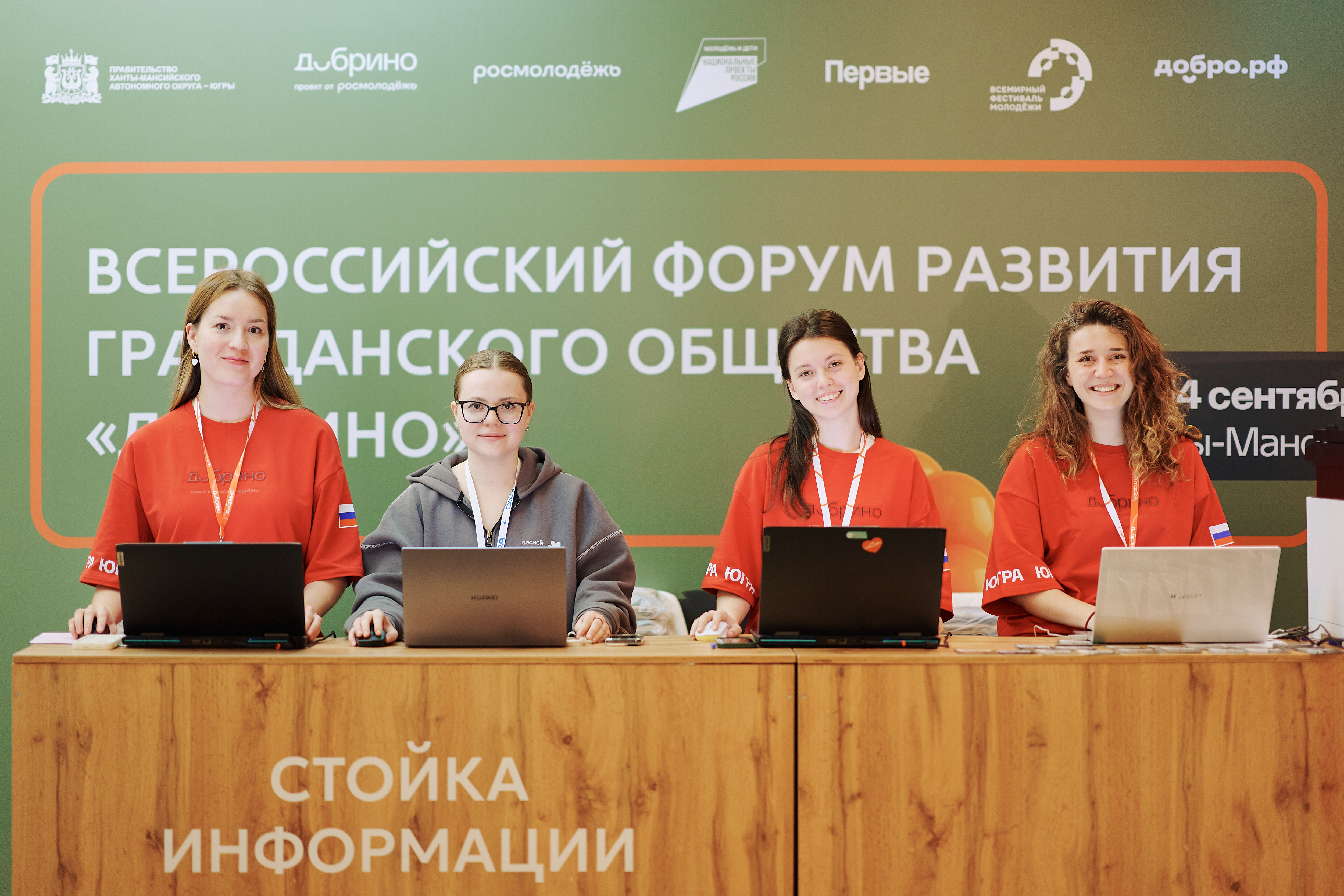 фото: 500 человек стали участниками форума гражданского участия «Добрино»