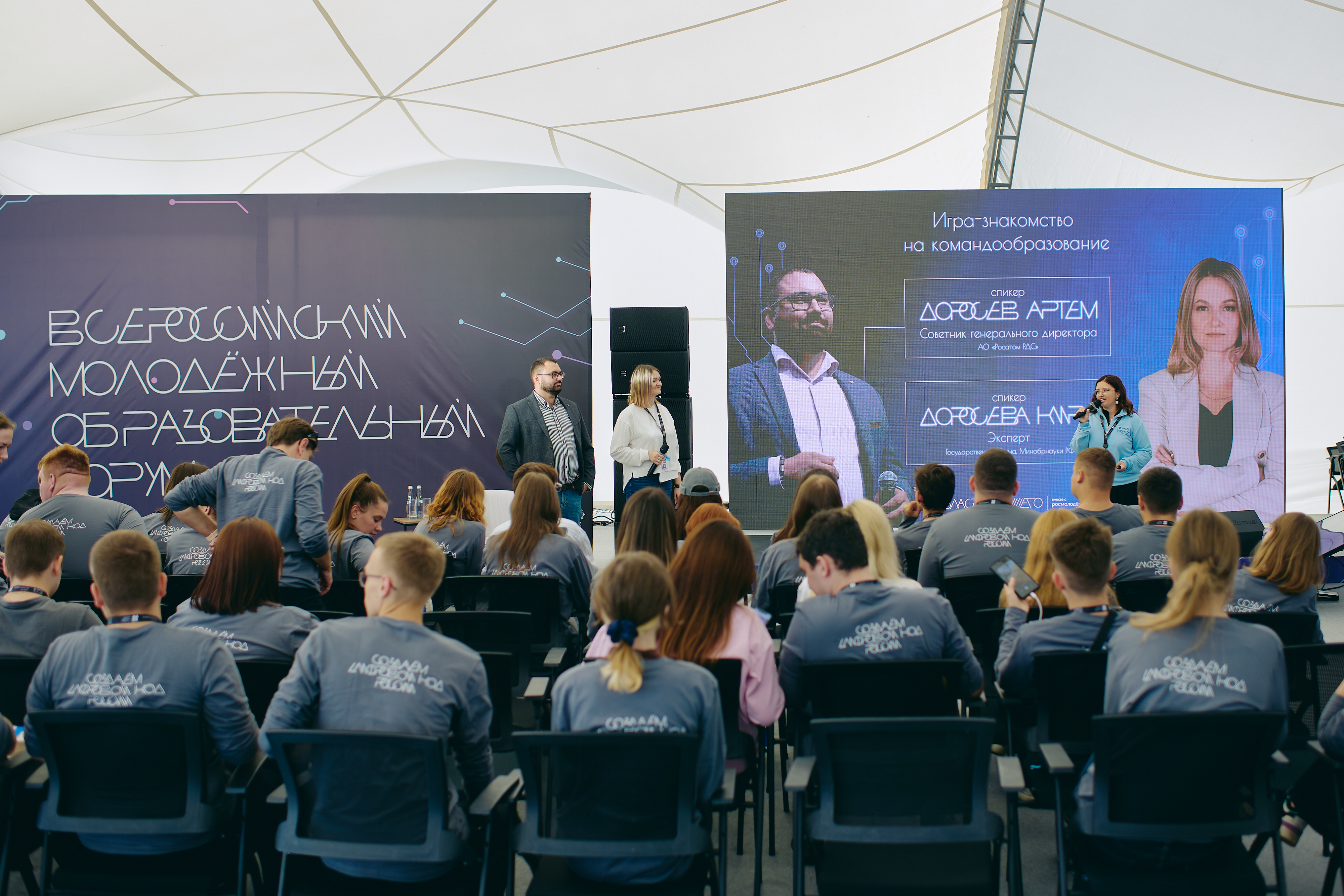 фото: В контакте с разработчиками: VK пригласила на стажировку участников форума «Область будущего»