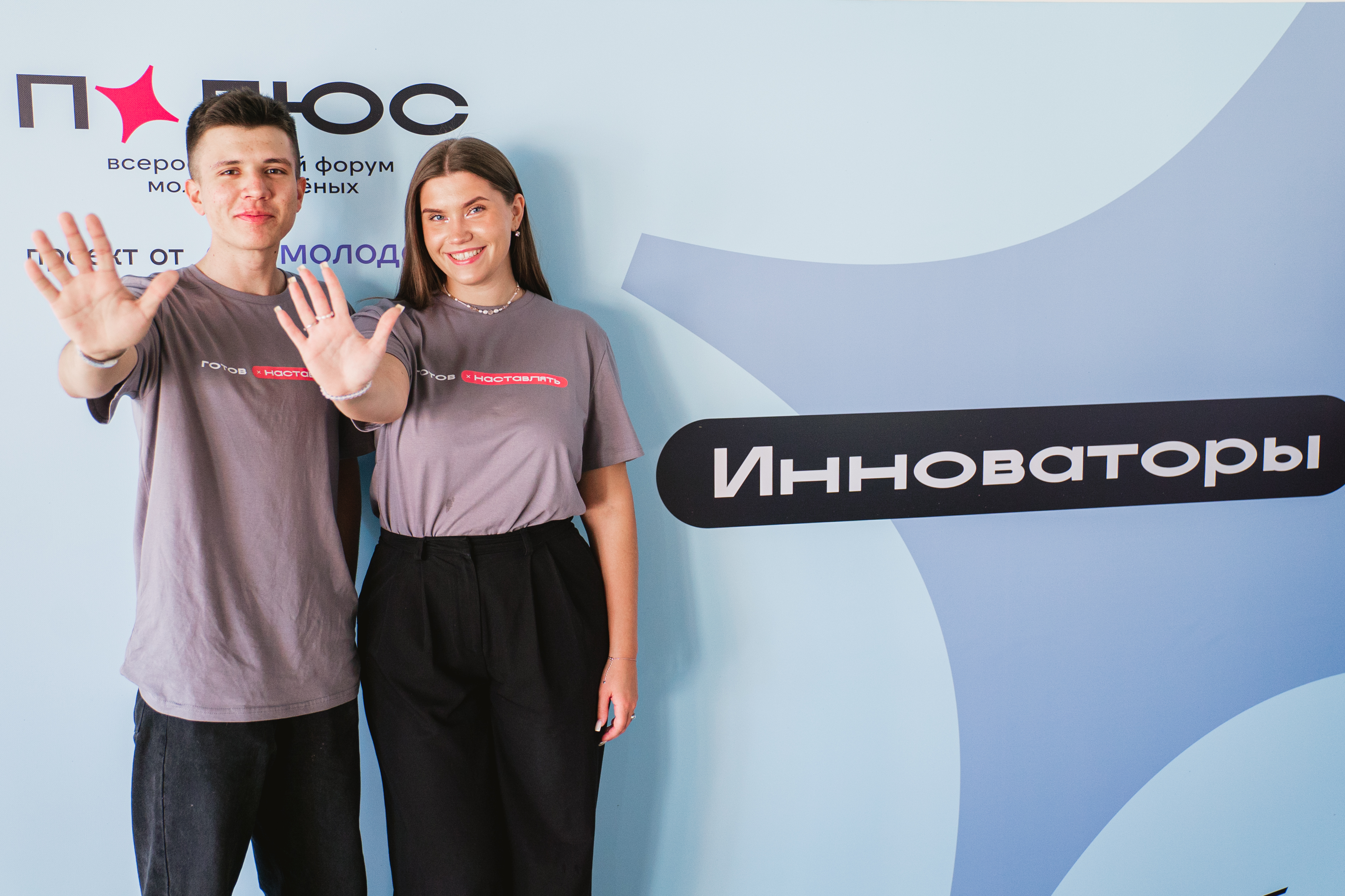 фото: От психологии кино до арктической повестки: для участников форума «Полюс» начались цифровые недели 