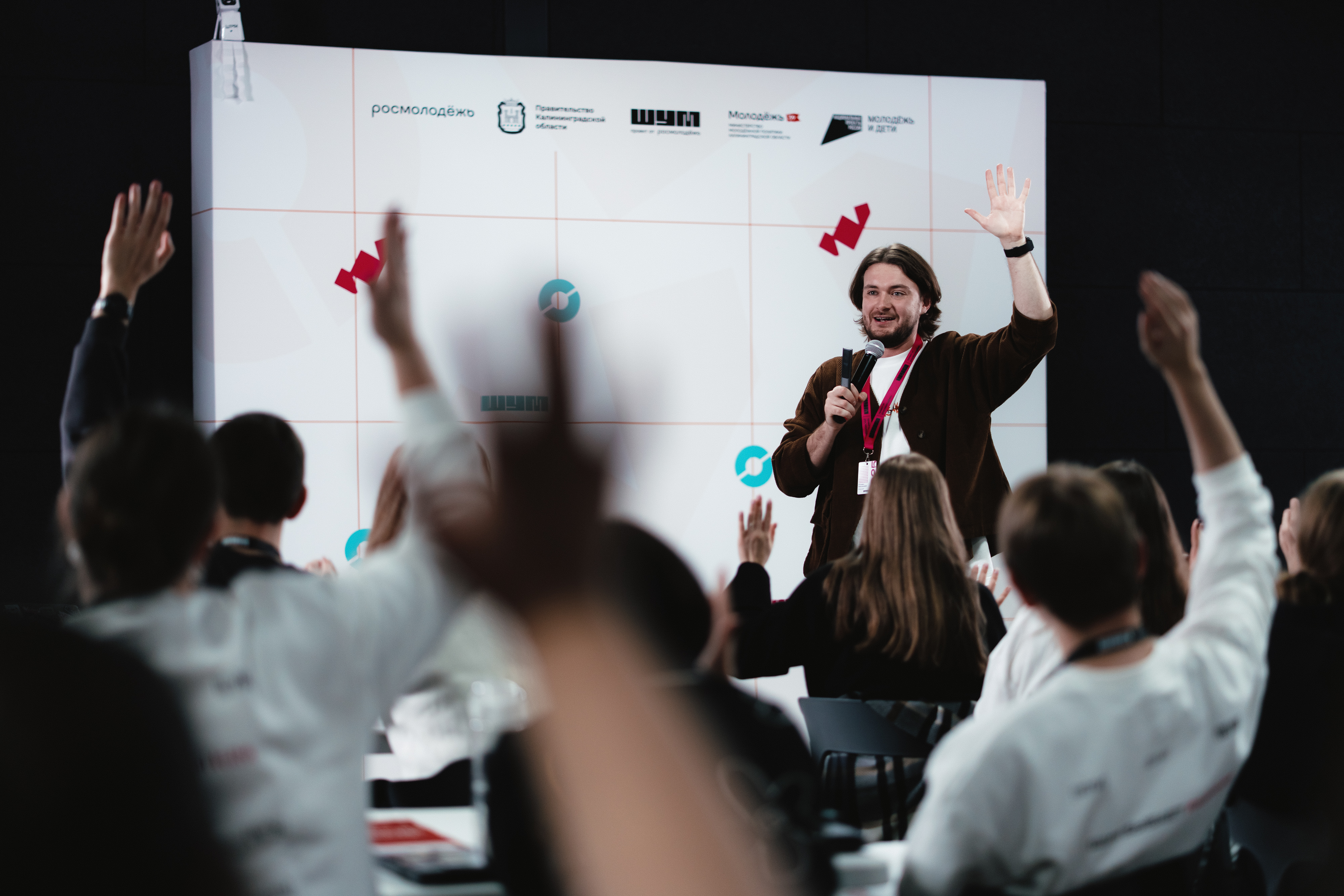 фото: 4 модуля, 41 регион и 120 участников: как программа «Россия. Страна. Возможности» готовит специалистов по работе с молодёжью