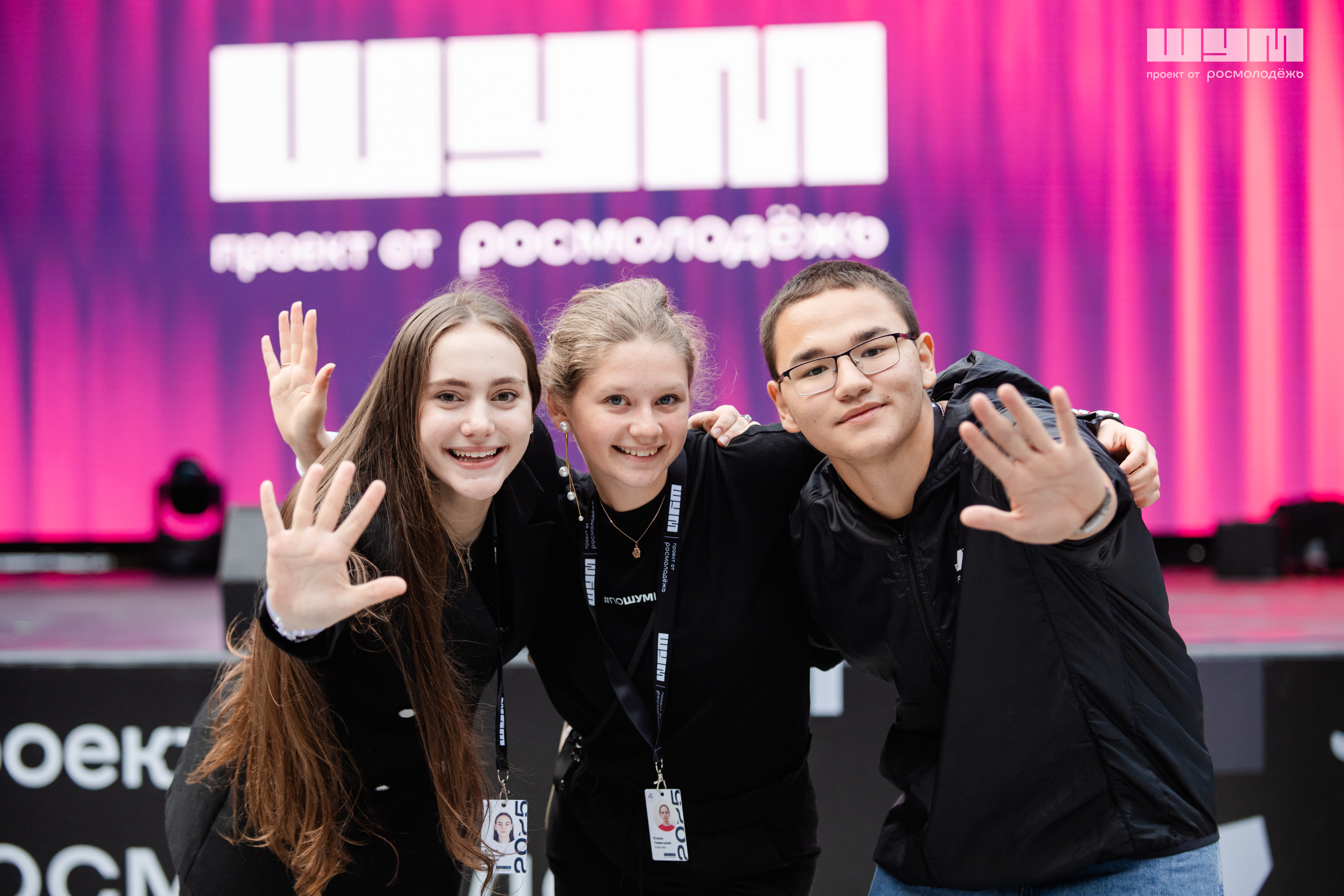 фото: Объявлены итоги отбора в программу «Трансляторы смыслов» от Центра «ШУМ» на 2026 год