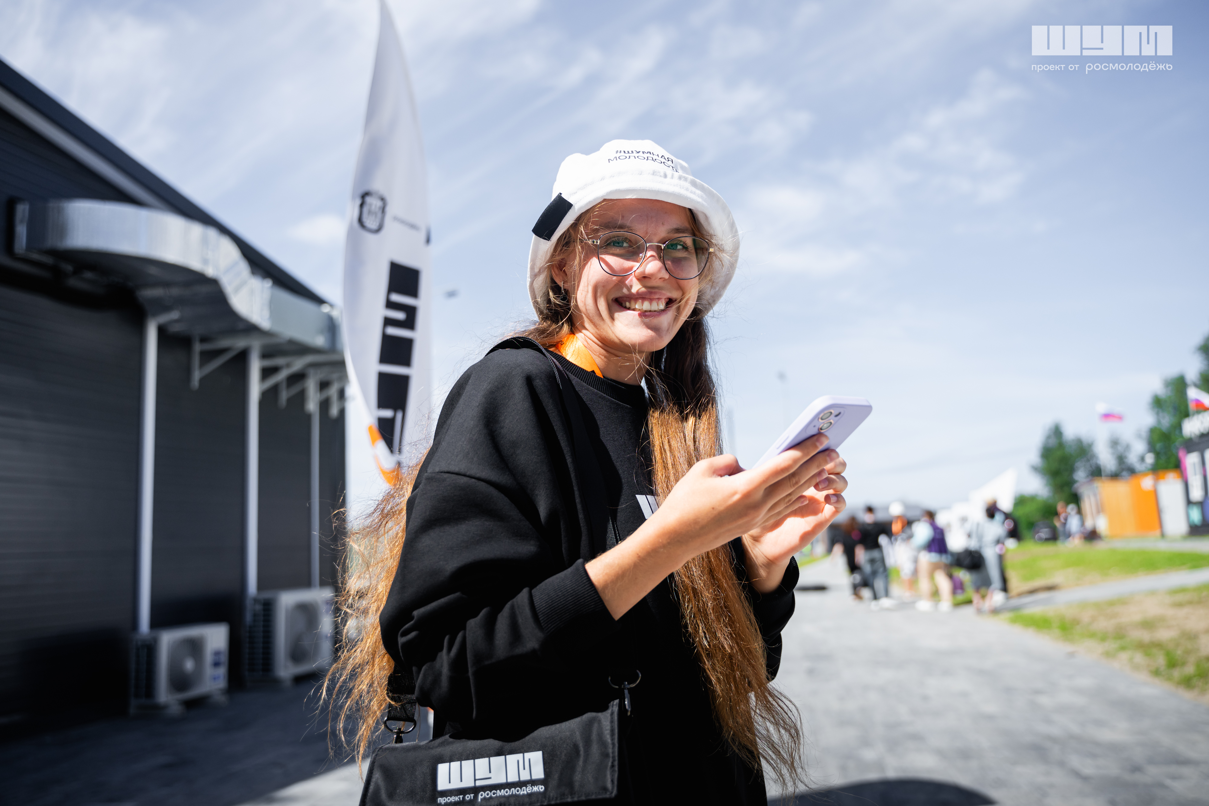 фото: Твори добро, осваивай медиа и вдохновляй других — открылся набор волонтёров на юбилейный форум «ШУМ»