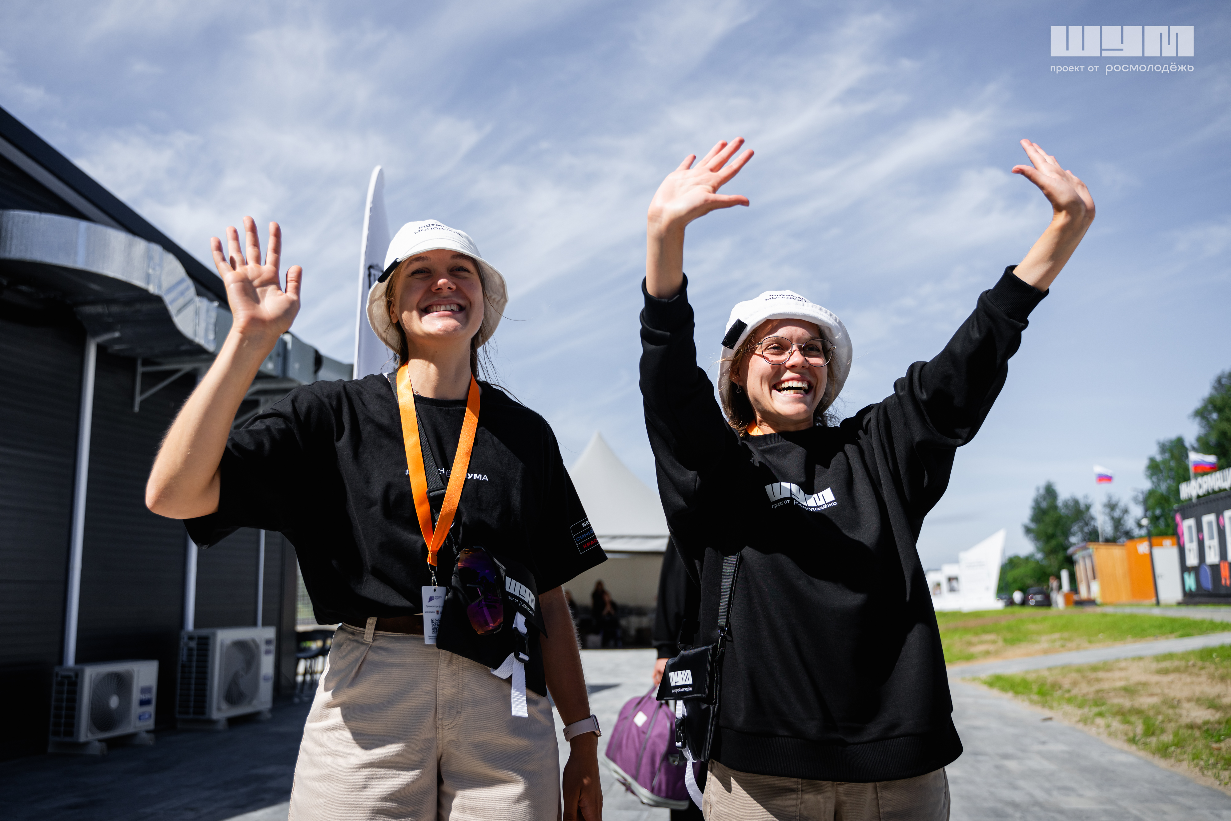 фото: Твори добро, осваивай медиа и вдохновляй других — открылся набор волонтёров на юбилейный форум «ШУМ»