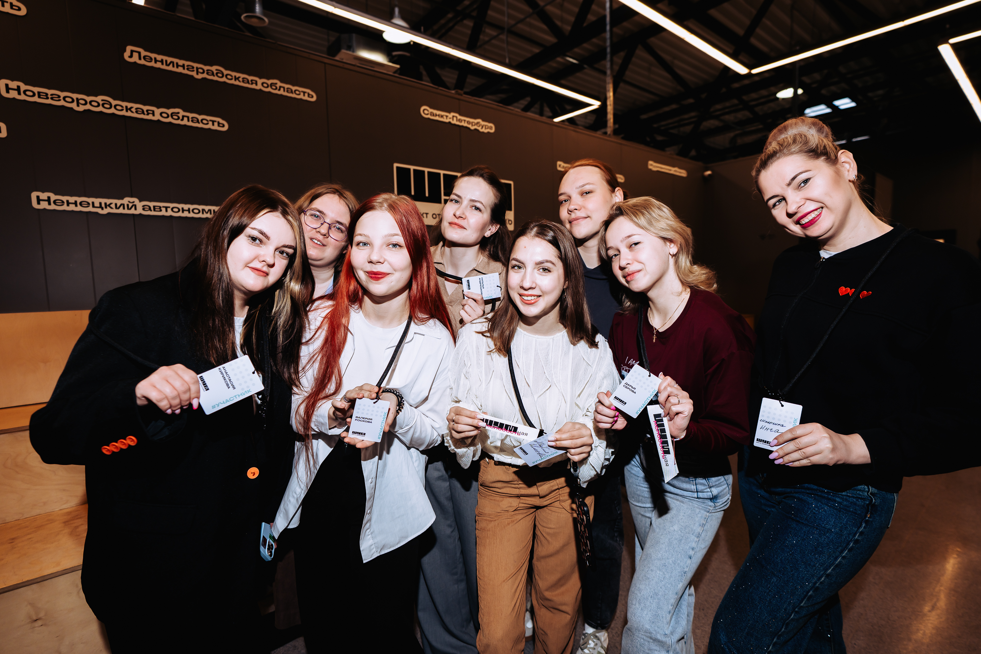 фото: Молодёжь Южного федерального округа погрузится в создание контента на окружном семинаре от Центра «ШУМ» в Ростове