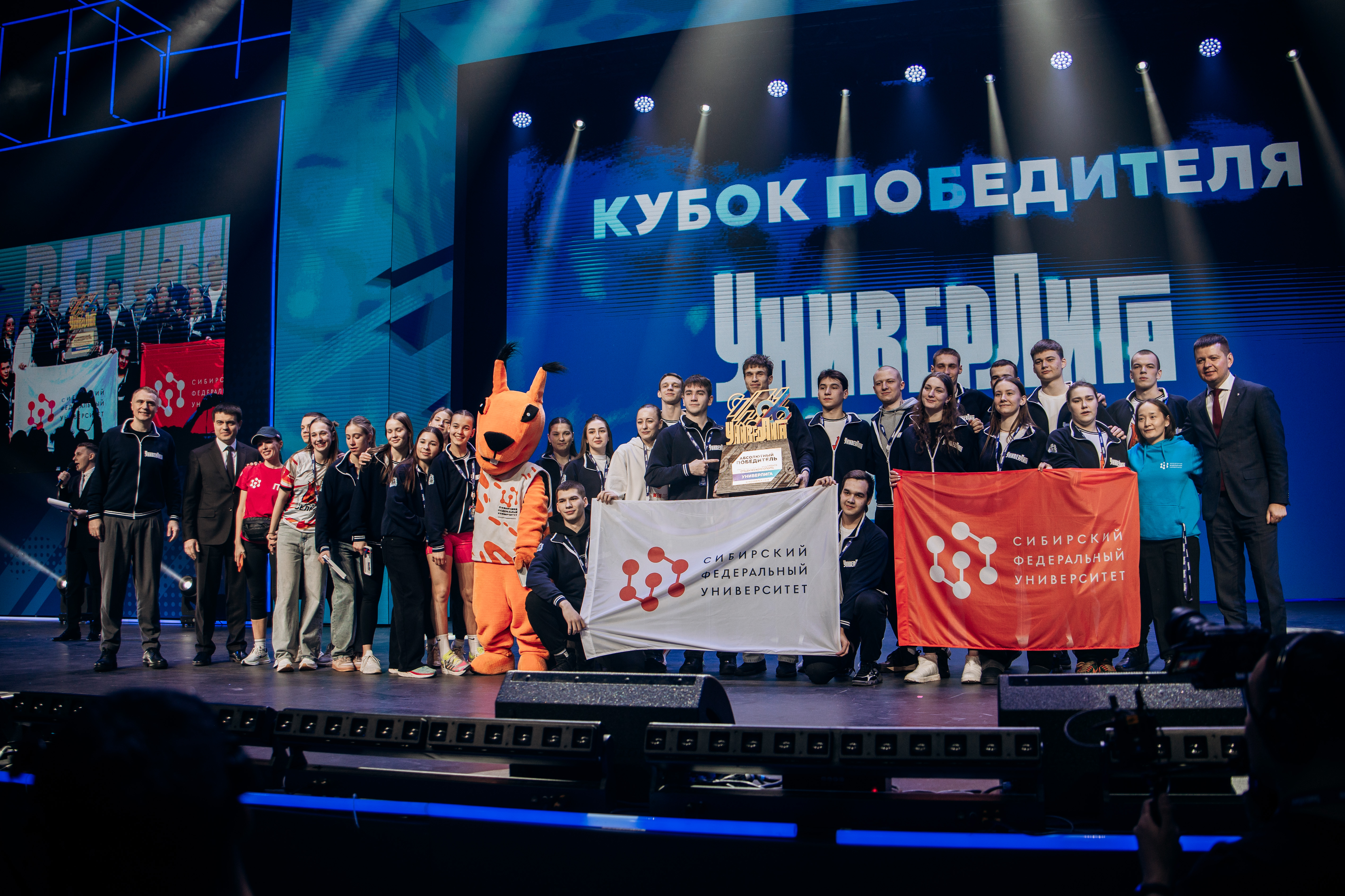 фото:  В центре Сибири завершился Всероссийский фестиваль студенческого спорта «УниверЛига»