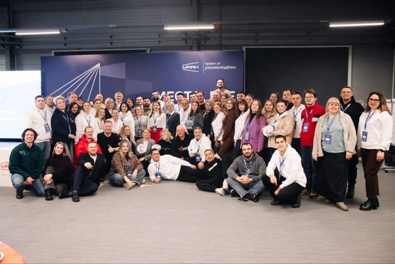 фото: Продолжается регистрация на Всероссийский молодёжный образовательный форум «Юг Молодой»