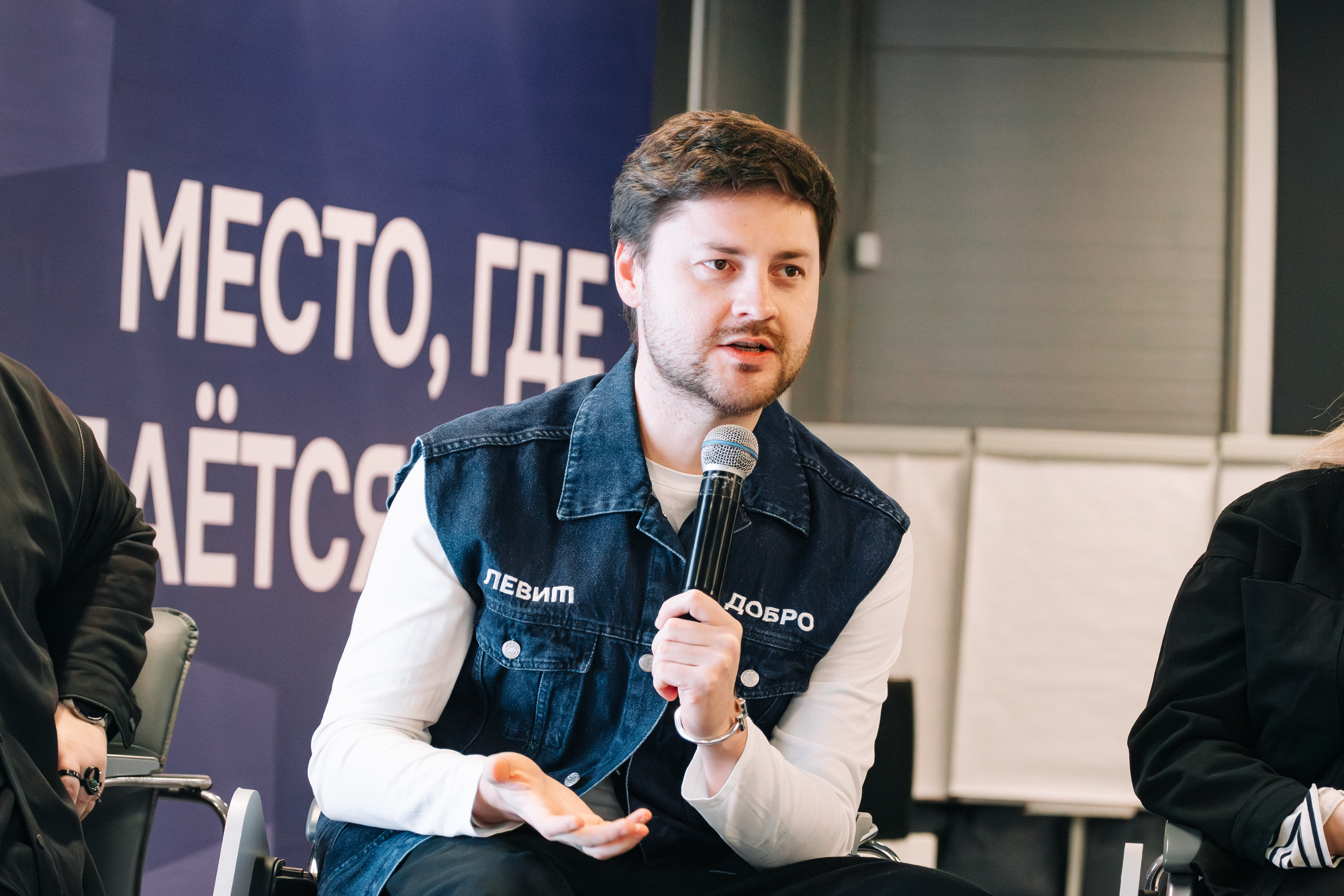 фото: Продолжается регистрация на Всероссийский молодёжный образовательный форум «Юг Молодой»