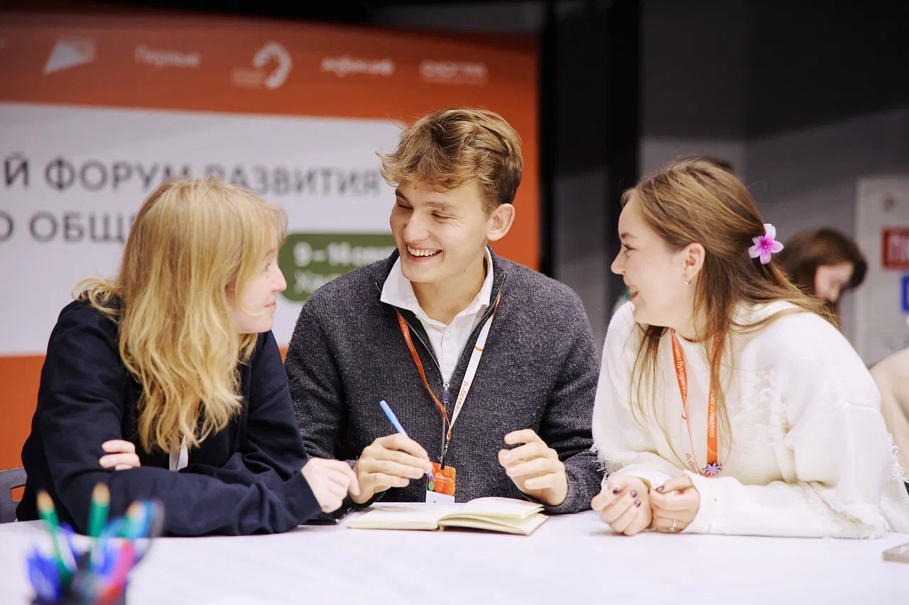 фото: Запущена регистрация на форум развития гражданского общества «Добрино» 