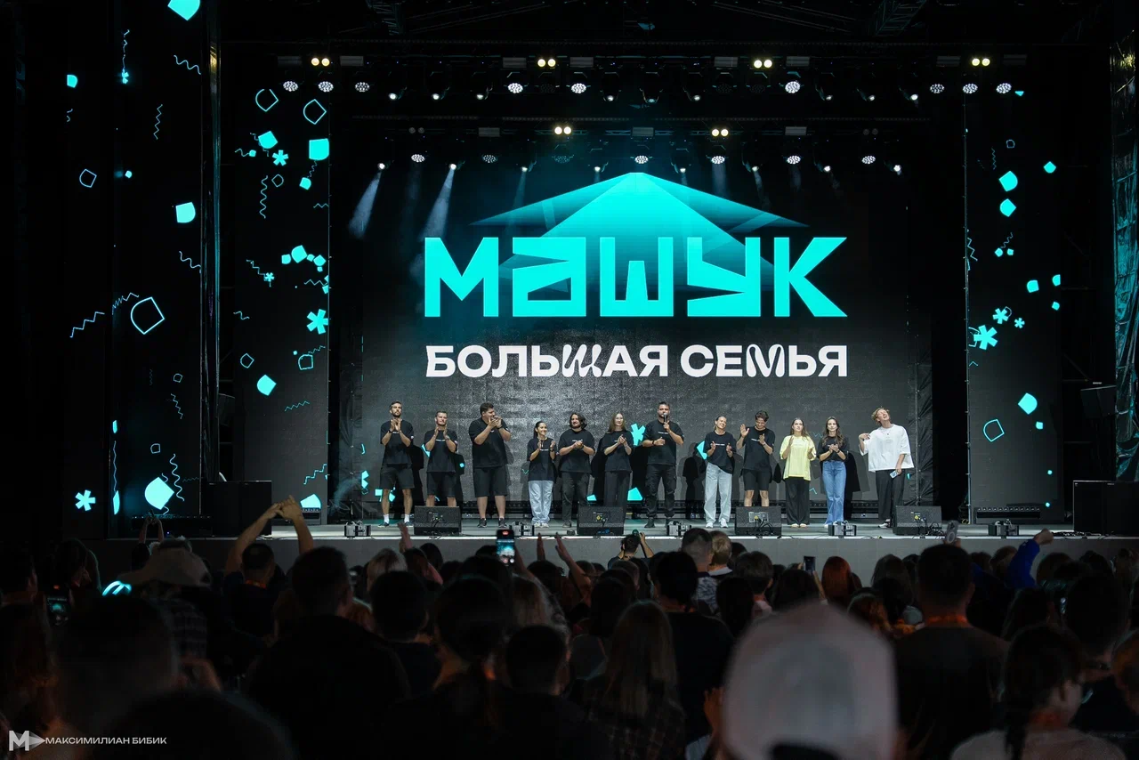 фото: Запущена регистрация на главный форум в сфере педагогики и воспитания «Машук»