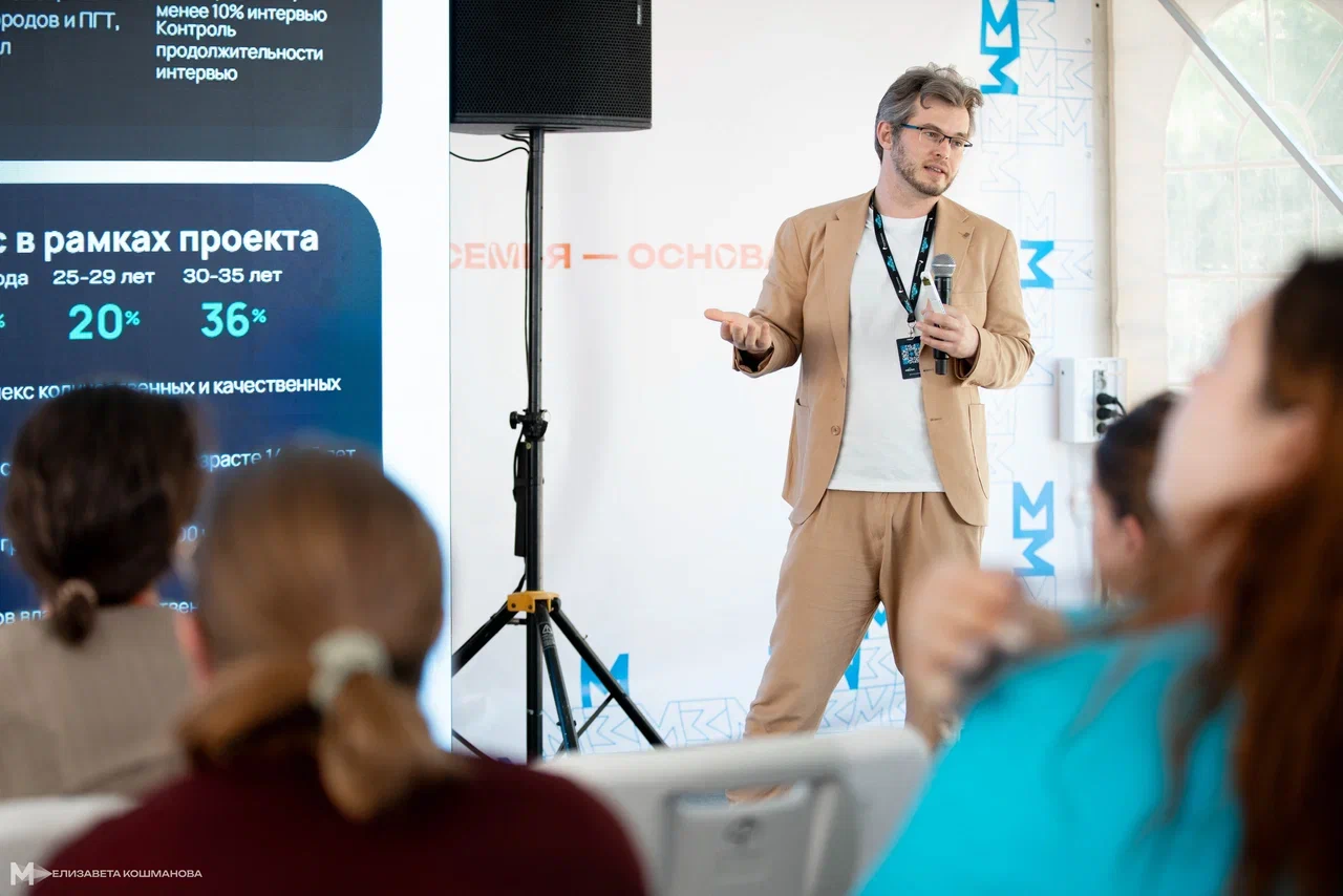 фото: Запущена регистрация на главный форум в сфере педагогики и воспитания «Машук»