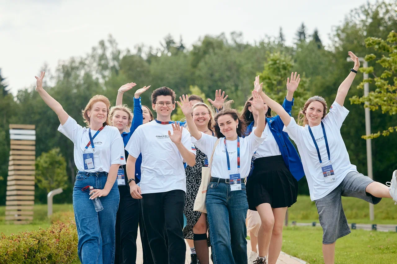 фото:  «Территория смыслов» впервые проведёт смену  для представителей сферы молодёжной политики 