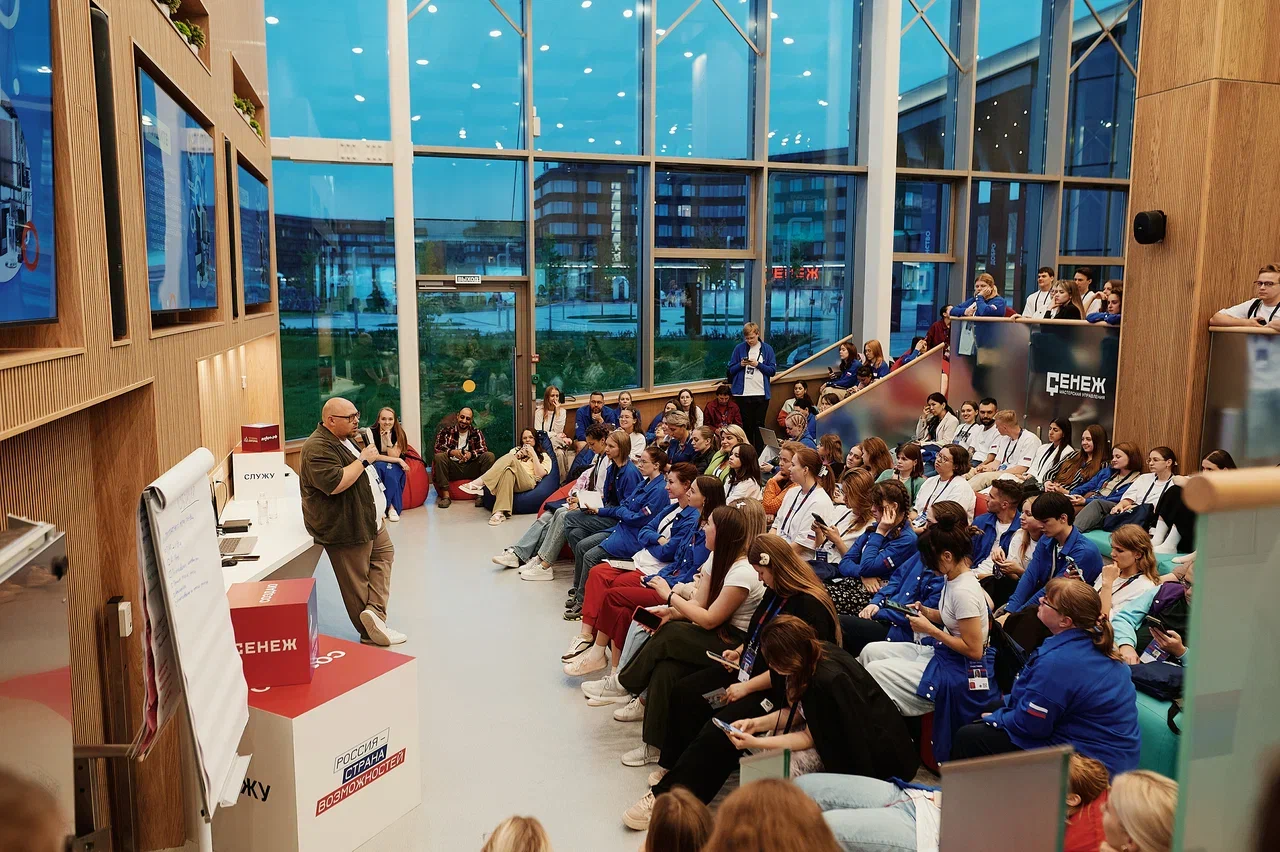 фото:  «Территория смыслов» впервые проведёт смену  для представителей сферы молодёжной политики 