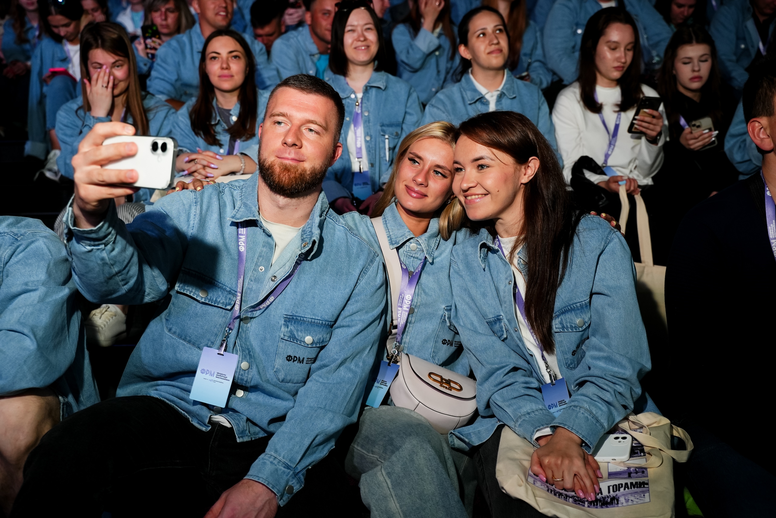 фото: На XIV Всероссийском форуме рабочей молодёжи разработают Отраслевую стратегию молодёжного совета