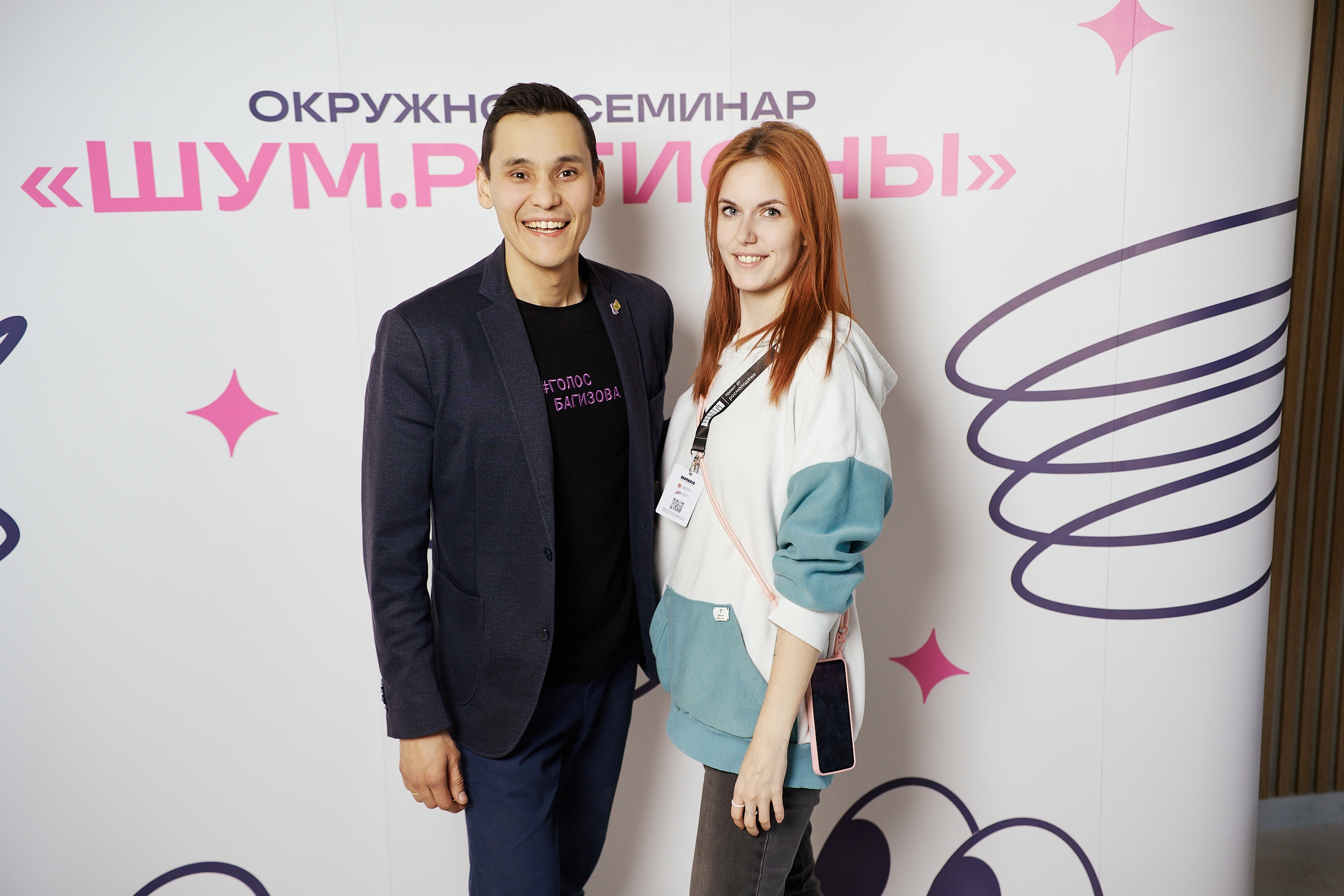 фото: В Хабаровске завершился окружной семинар от Центра «ШУМ»: от навыков — к новой архитектуре региональных медиа