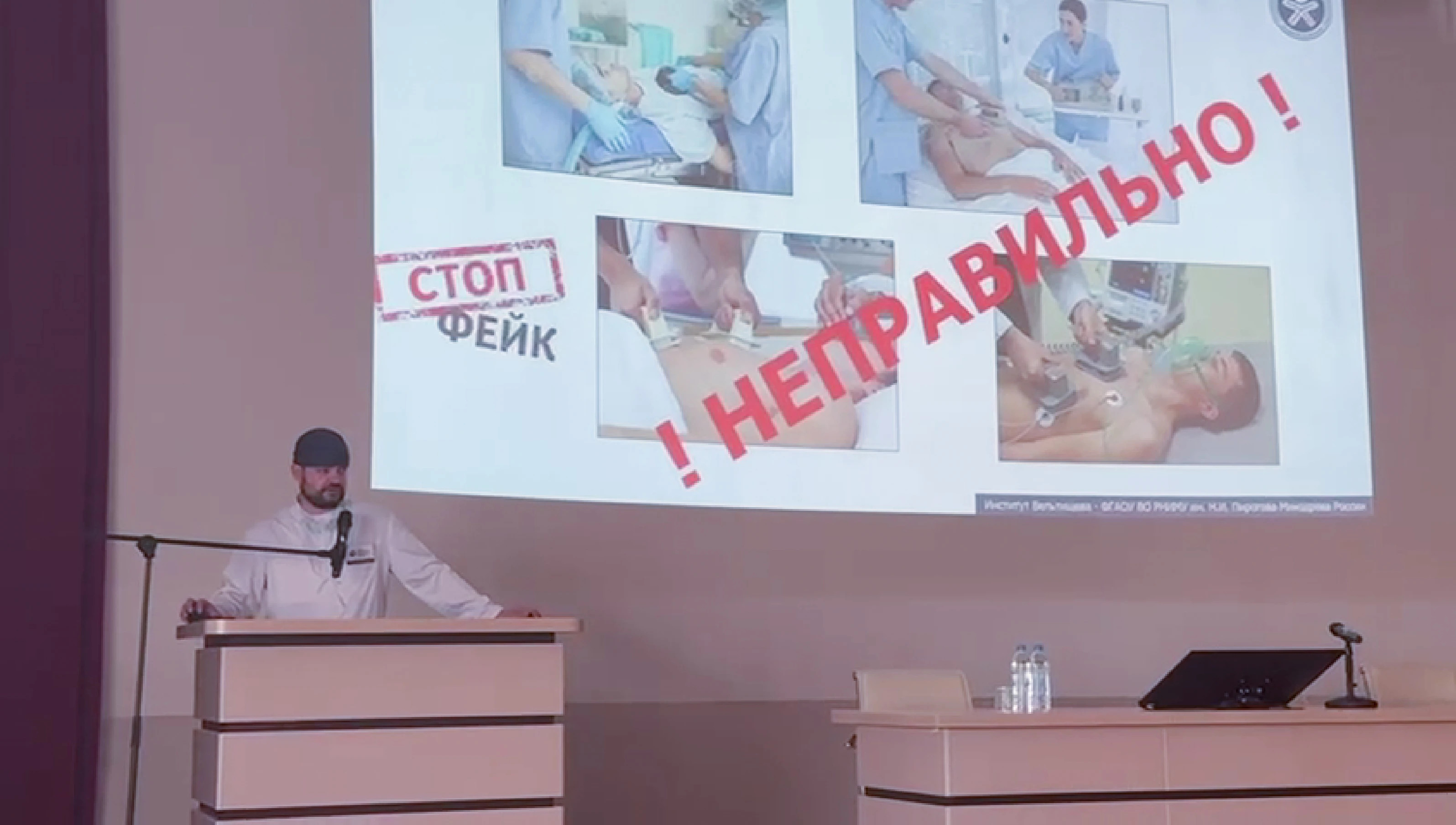 фото: В Институте Вельтищева Пироговского Университета прошла лекция “Сердечно легочная реанимация у детей”