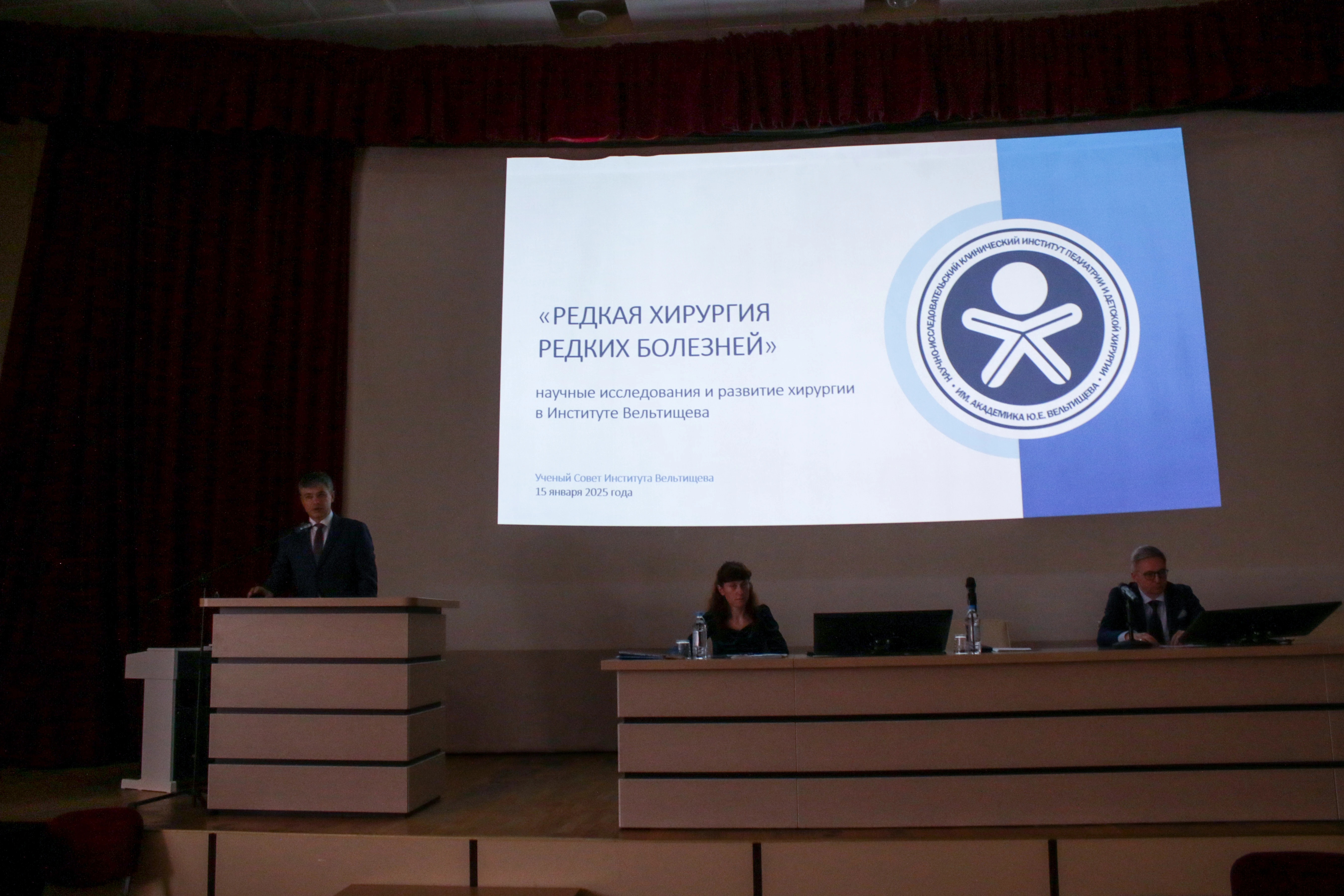 фото: “Редкая хирургия редких болезней”, научные исследования и цифровая трансформация в Институте Вельтищева Пироговского Университета