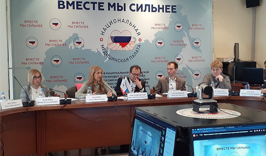 фото: Директор РГНКЦ Пироговского Университета выступила на стратегической сессии «Модель оказания и оплаты медицинской помощи на дому»