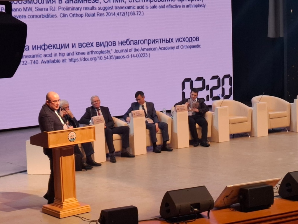 фото: Эксперты РГНКЦ приняли участие в Международном Пироговском форуме травматологов-ортопедов