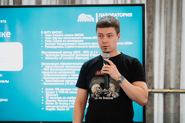 фото: В Пироговском Университете состоялся восьмой семинар «Лаборатории знаний»