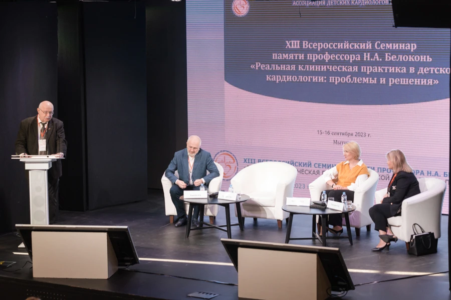 фото: Институт Вельтищева Пироговского Университета стал соорганизатором ХIII Всероссийского Семинара “Реальная клиническая практика в детской кардиологии: проблемы и решения”.