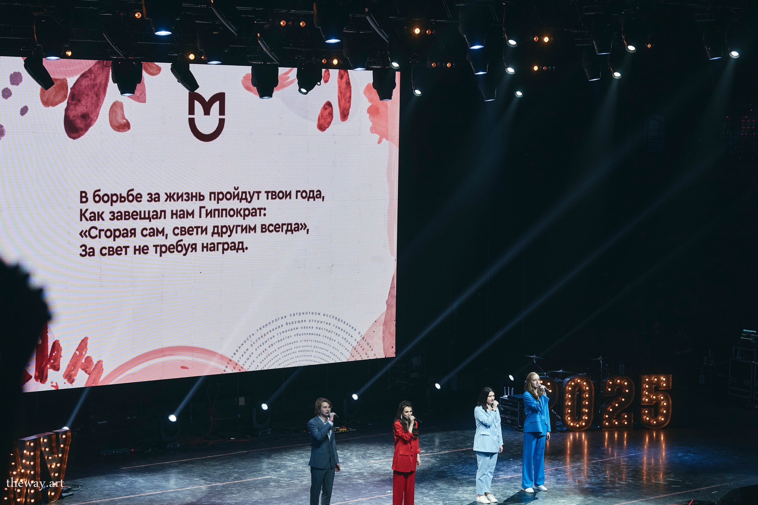 фото: Стали известны имена победителей главной премии для выпускников Пироговского Университета