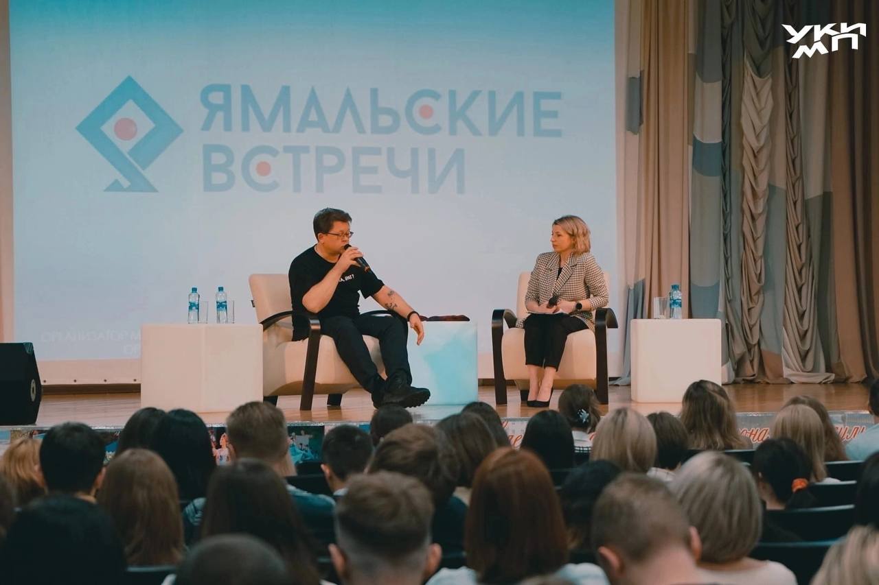 фото: Эксперт Пироговского Университета посетил Ямал