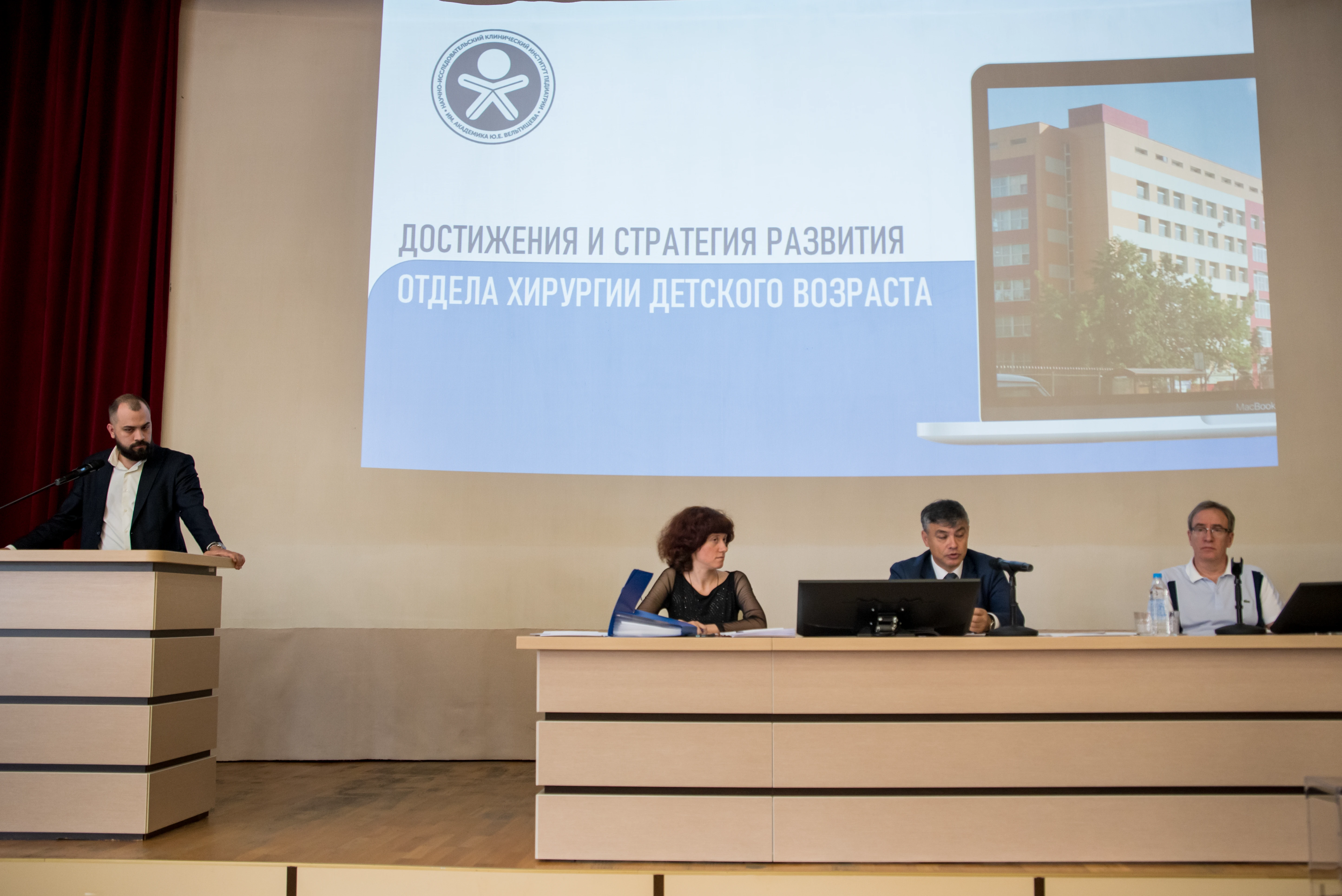 фото: Состоялось заседание Ученого Совета Института Вельтищева Пироговского Университета