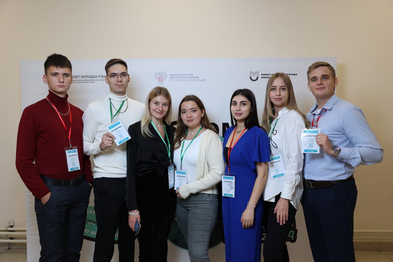фото: второй день форума «Наукабиомед» в Пироговском Университете