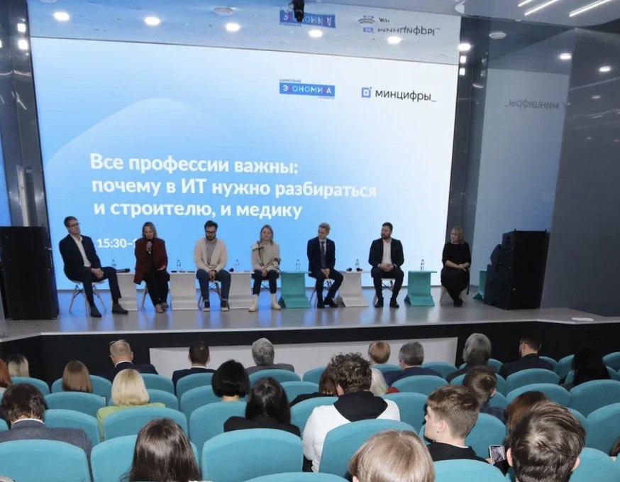 фото: Директор по цифровой трансформации Пироговского Университета Алексей Владимирович Павлюк представил результаты проекта «Цифровые кафедры» 
