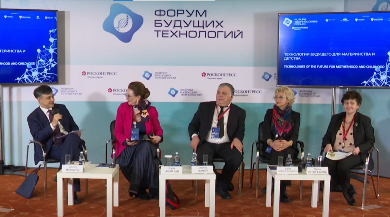 фото: Ведущие эксперты Пироговского Университета  приняли участие в Форуме будущих технологий