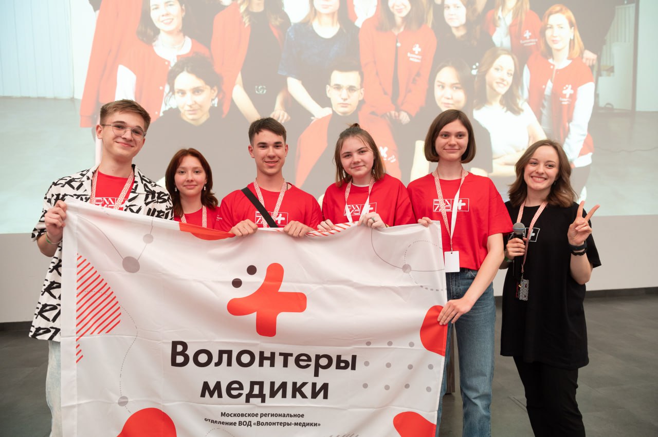 фото: В РНИМУ им. Н.И. Пирогова прошел IV Слет школьных отрядов волонтеров-медиков города Москвы