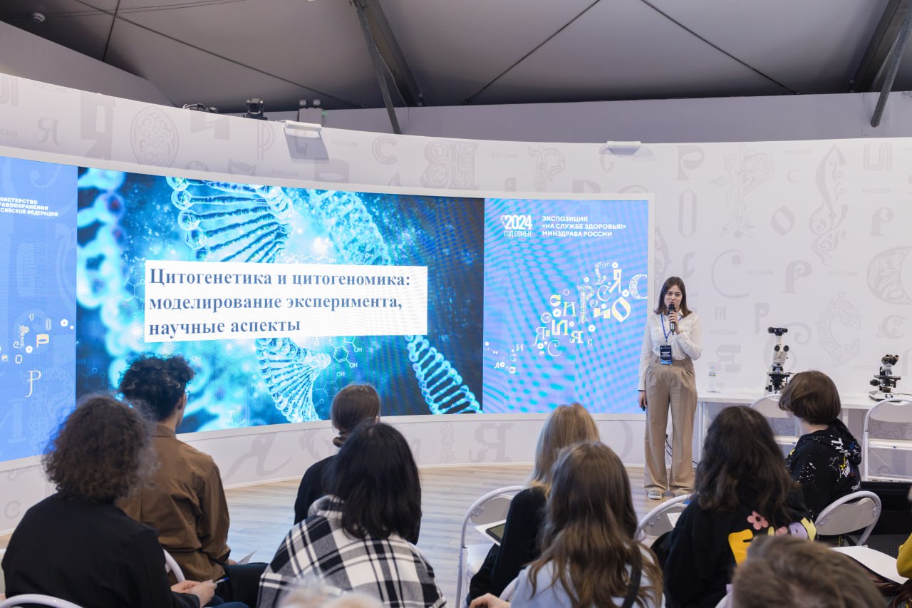 фото: Специалисты Института Вельтищева Пироговского Университета провели мероприятие по профориентации для старшеклассников  