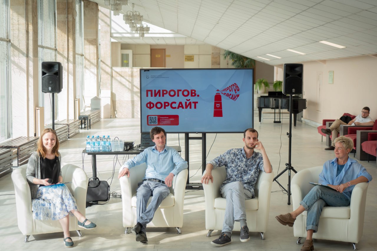 фото: Началась реализация проекта «Пирогов.Форсайт» молодых ученых РНИМУ им. Н.И. Пирогова