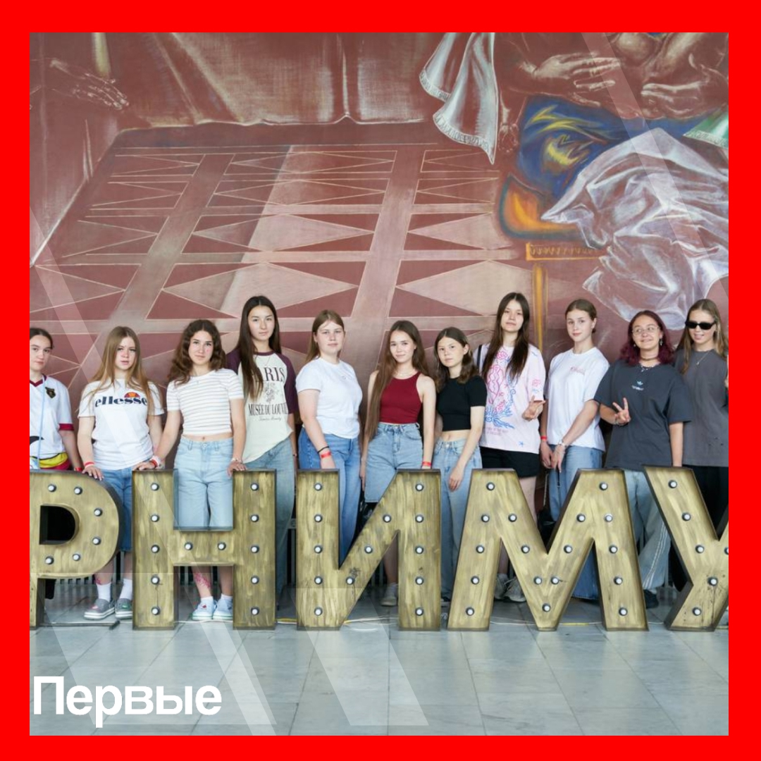 фото: В Пироговском Университете стартовали «Университетские смены» — проект, который помогает школьникам заглянуть в будущее!