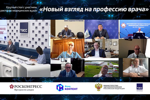 фото: Новый взгляд на профессию врача в Пироговском Университете