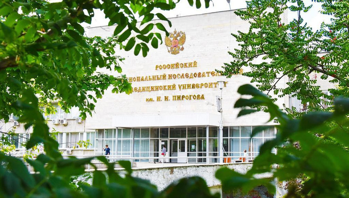 фото: Межвузовский семинар Пироговского Университета и МПГУ