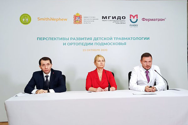 фото: Пироговский Университет стал соорганизатором научно-практическая онлайн-конференция «Перспективы развития детской травматологии и ортопедии Подмосковья»