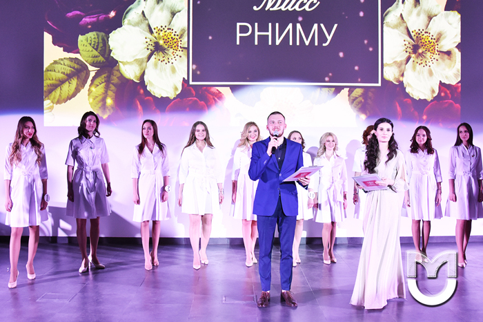 фото: Полуфинал конкурса Мисс Пироговского Университета