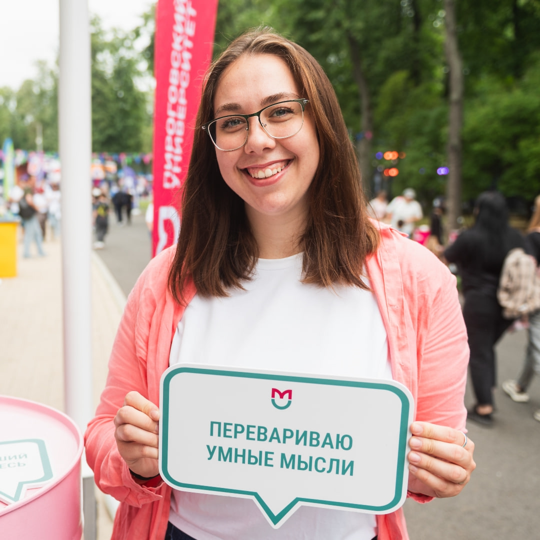 фото: Яркие кадры с VK Fest от Пироговского Университета!