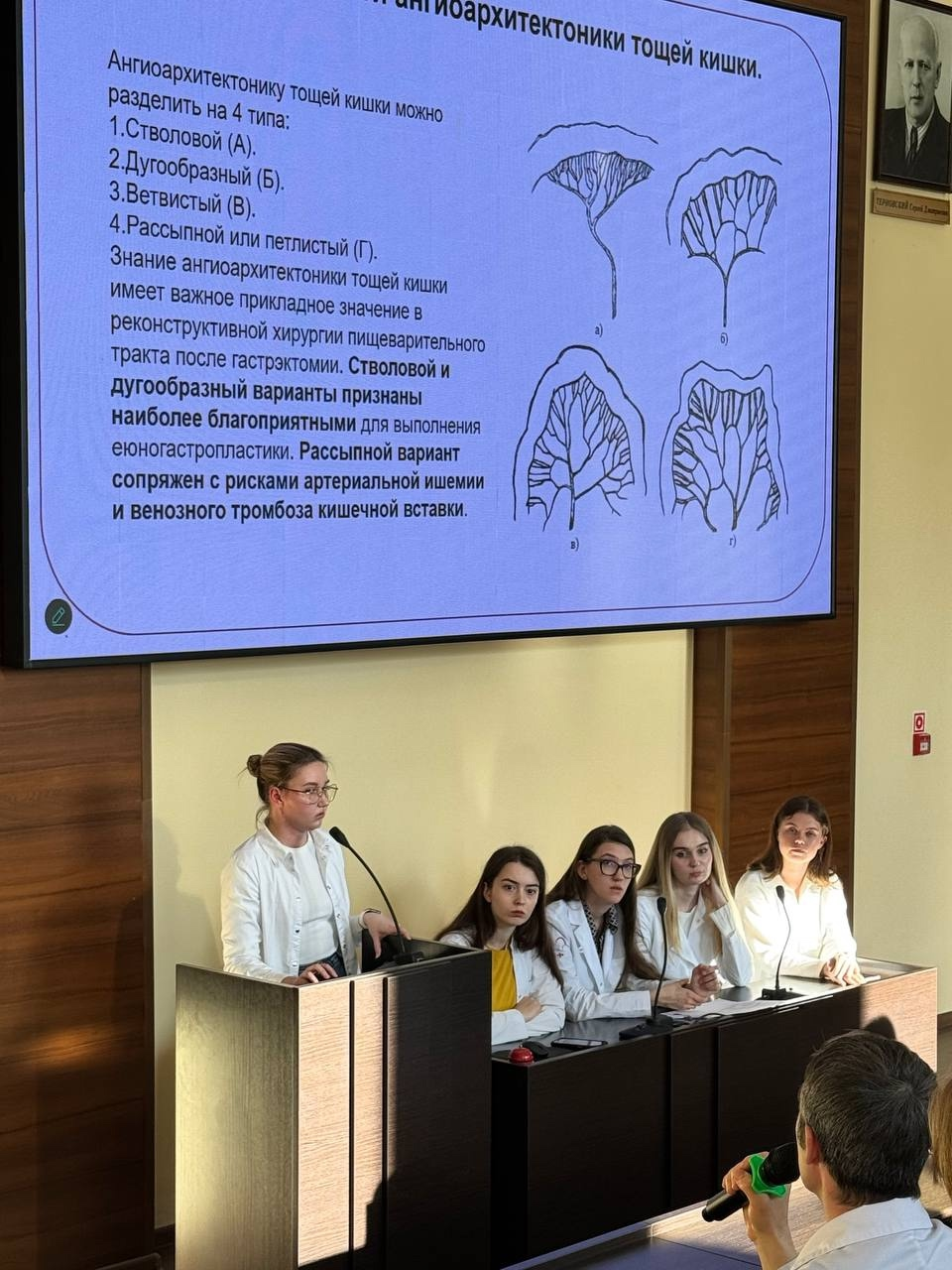 фото: Состоялось заключительное междисциплинарное заседание с СНК гистологии, эмбриологии и цитологии ИБПЧ и СНК детской хирургии им. академика Ю.Ф. Исакова Пироговского Университета