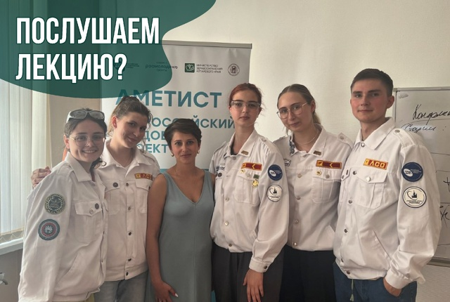фото: СМО Эгида Пироговского Университета посетили лекцию по психологии