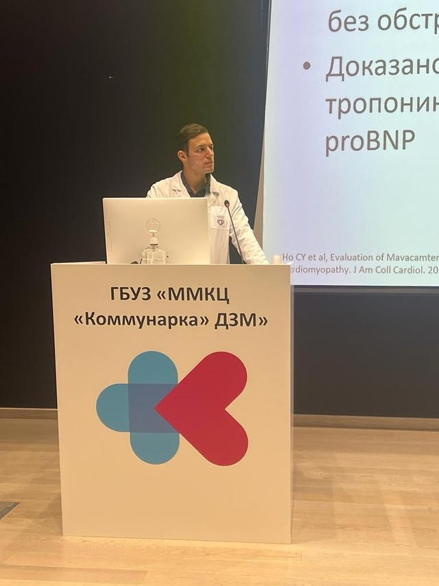 фото: Совместное межкафедральное заседание СНК кафедр Кардиологии ФДПО и кафедры общей и медицинской генетики МБФ Пироговского Университета