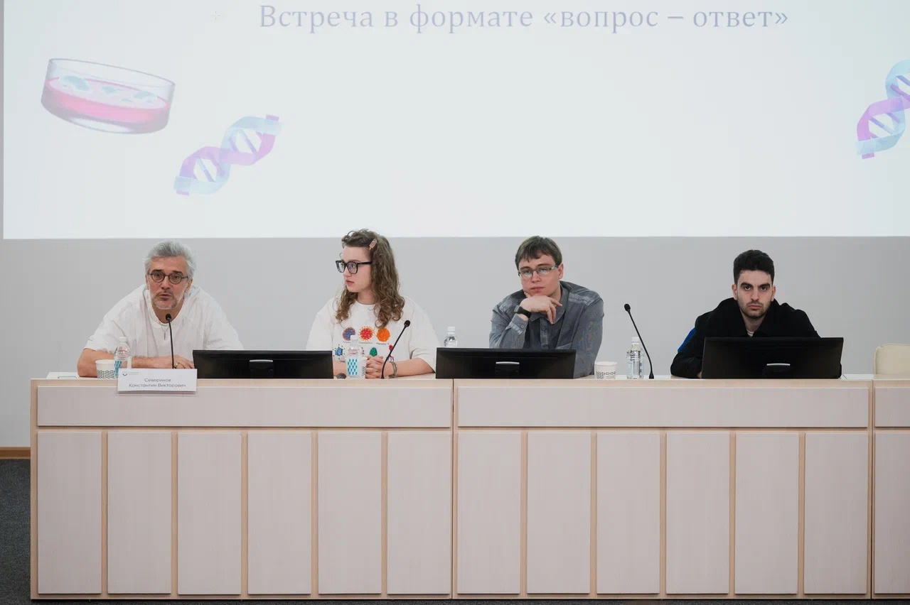 фото: В Пироговском Университете прошла встреча с биологом и генетиком Константином Викторовичем Севериновым