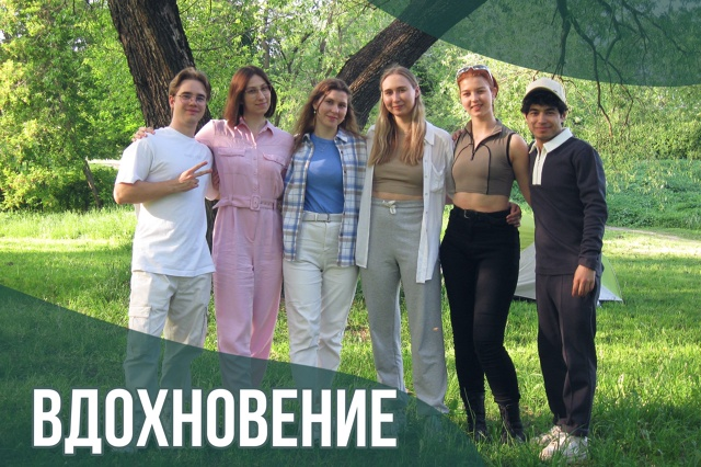 фото: Студенческий медицинский отряд «Эгида» Пироговского Университета приняли участие в пикнике